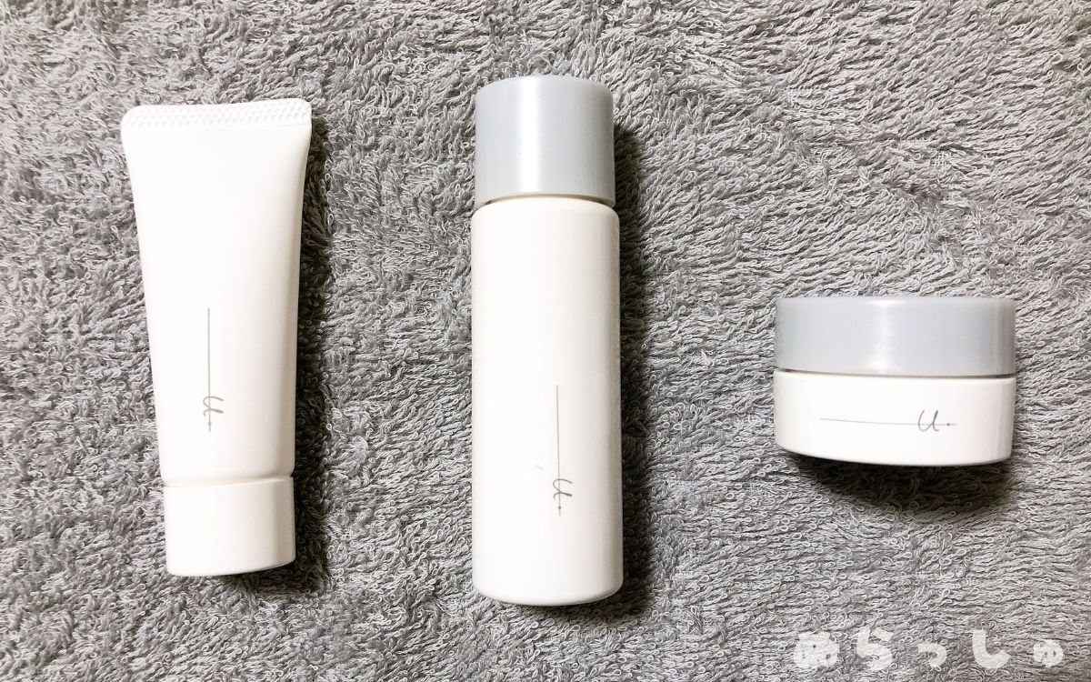 使用レポ オルビスユードットのトライアルセットを試した私の口コミ きらくらし