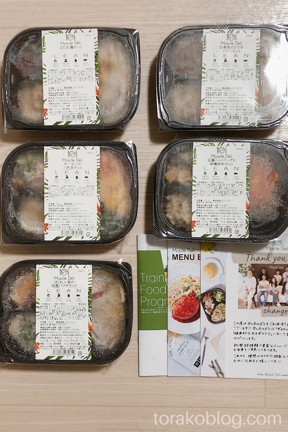 マッスルデリ・LEAN5食セット
