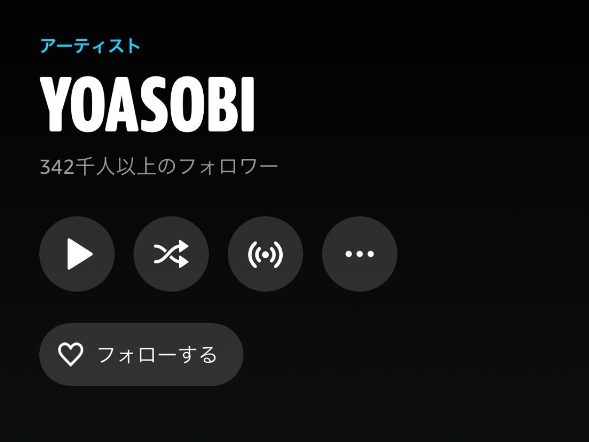 プライムミュージックのアーティスト画面