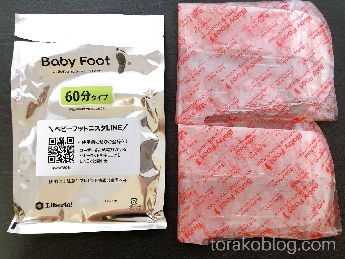 リベンジ ベビーフット 2回目の使用で足裏の角質ケアに成功 きらくらし