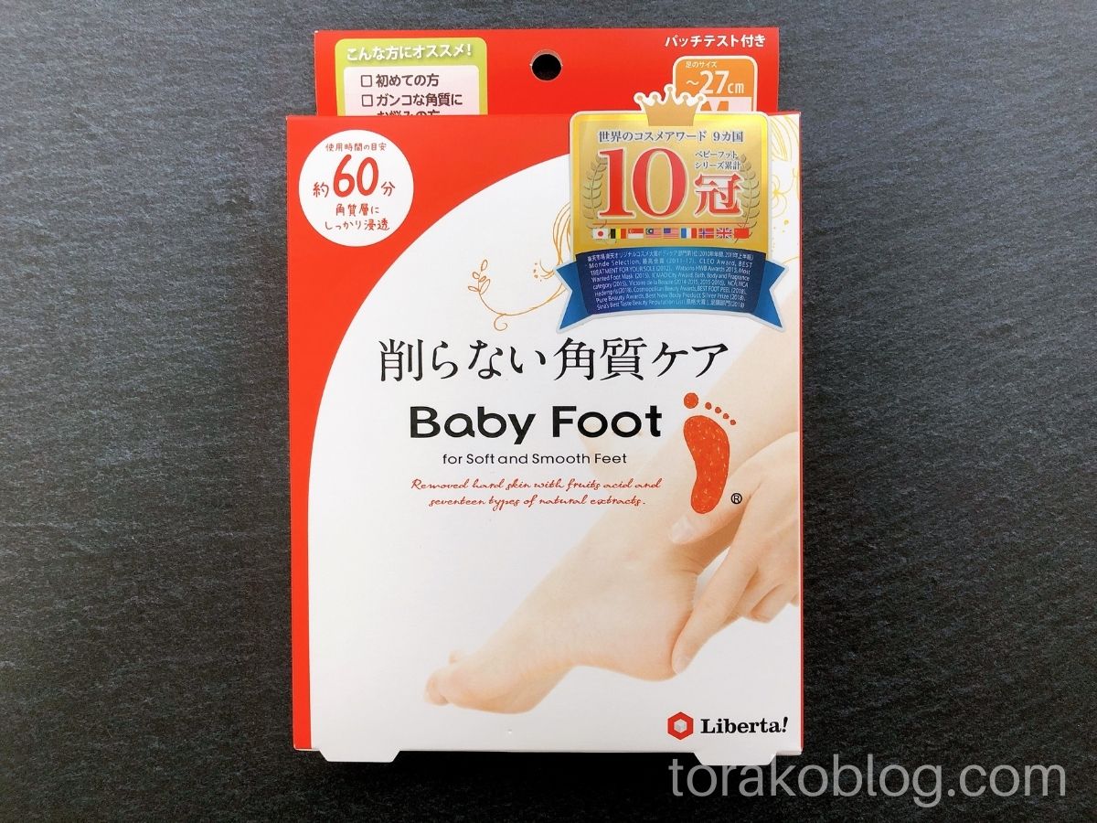 リベンジ ベビーフット 2回目の使用で足裏の角質ケアに成功 きらくらし