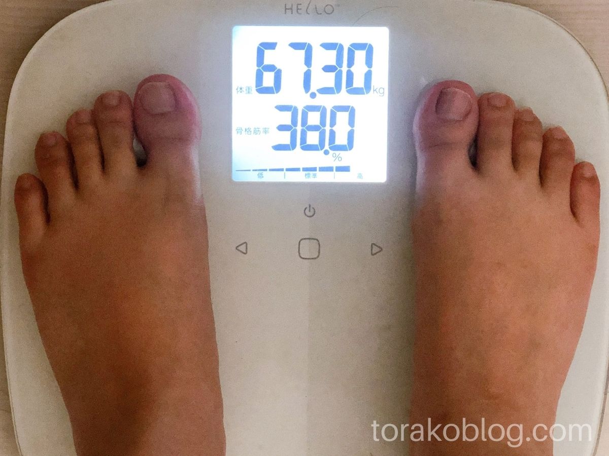 優光泉で3日間ファスティング・3日目の体重